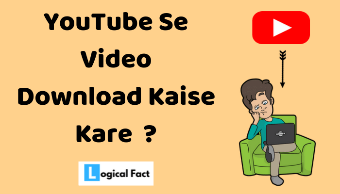 youtube se video kaise download kare