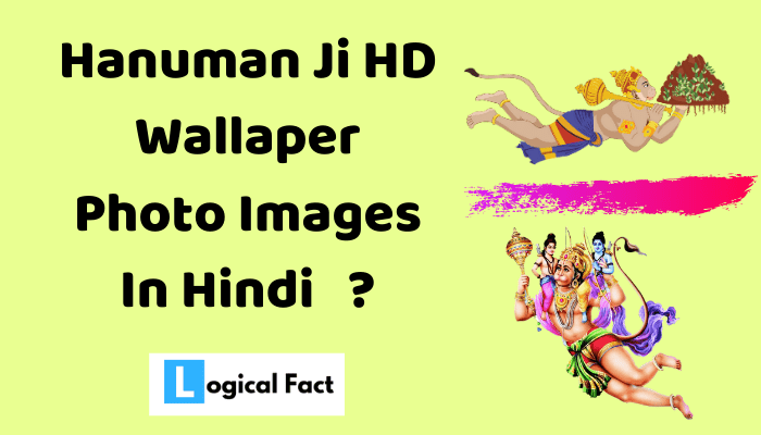 Hanuman Ji Images Download In HD ?