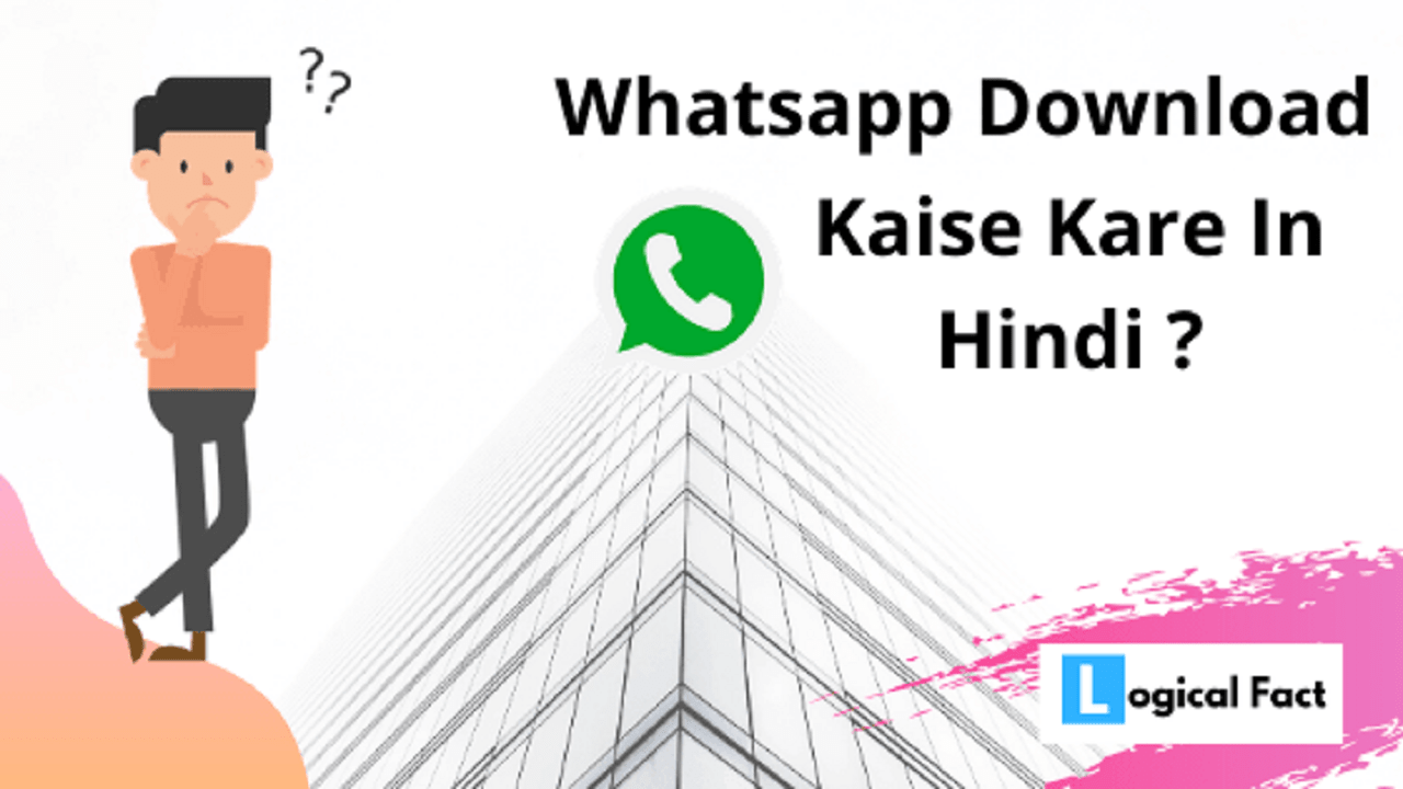 Whatsapp Download Kaise Kare