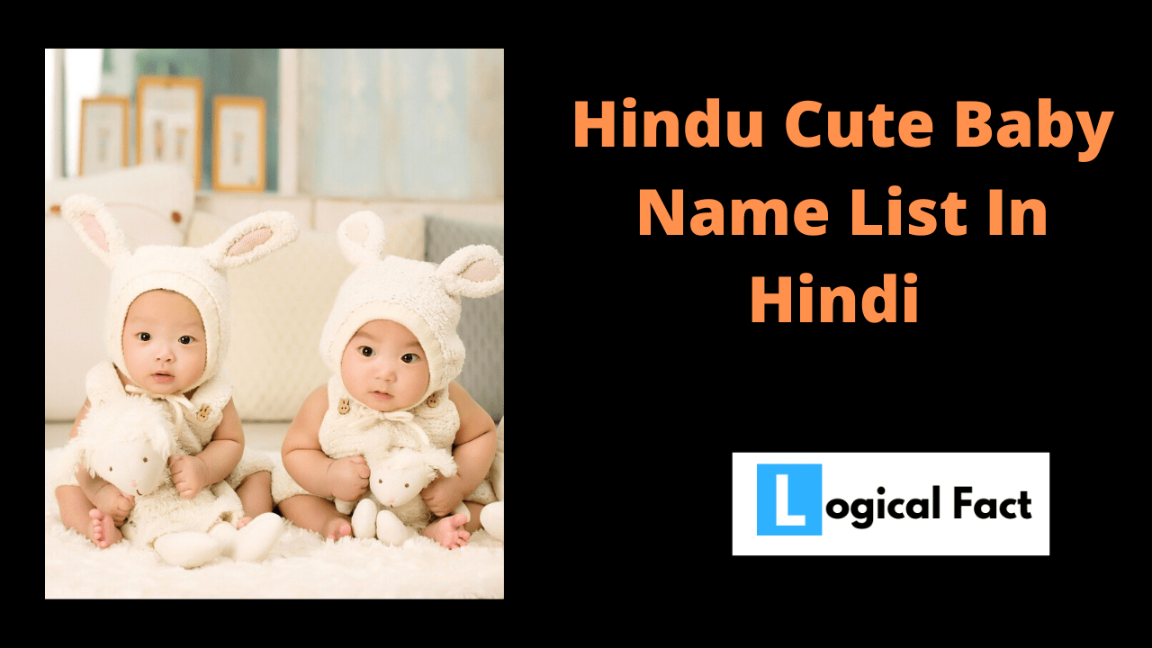 Ladko Ke Naam Ki List Or लड़कों के नाम की लिस्ट In Hindi