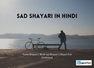 Dard bhari Shayari photo | Shayari Images | Love Shayari Photo Download