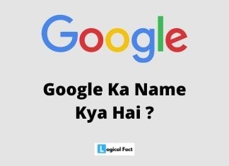 Google tumhara naam kya hai