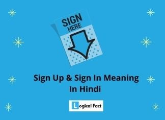 Sign Up Meaning In Hindi