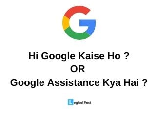 Hi Google Kaise Ho