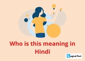Who Is This Meaning In Hindi