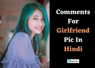 Comment for girl in hindi