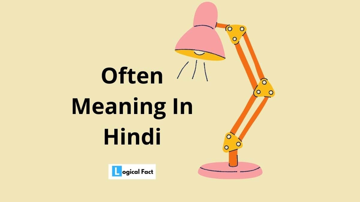 ऑफ्टन को हिंदी में क्या कहते हैं | Often Meaning In Hindi