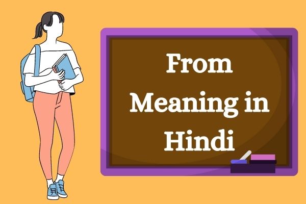 From meaning in hindi