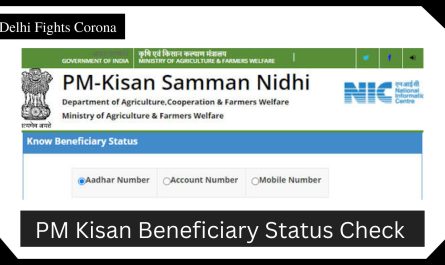 PM Kisan Beneficiary Status Mobile Number